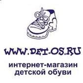 "Детос", интернет-магазин детской обуви - Город Южноуральск det-os2.jpg